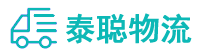 重庆到新县物流公司